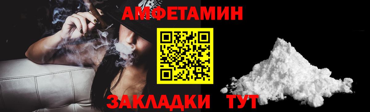 ОМГ ОМГ ссылки  АМФЕТАМИН 98%  Вход с VPN  Муравленко 