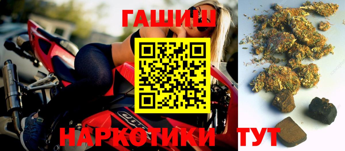 ГАШ VHQ Муравленко