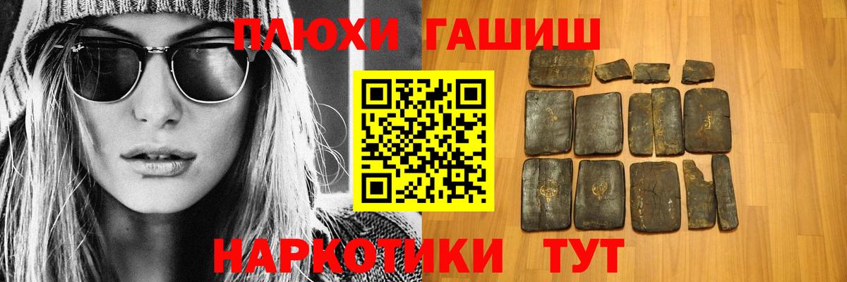 A-PVP Муравленко