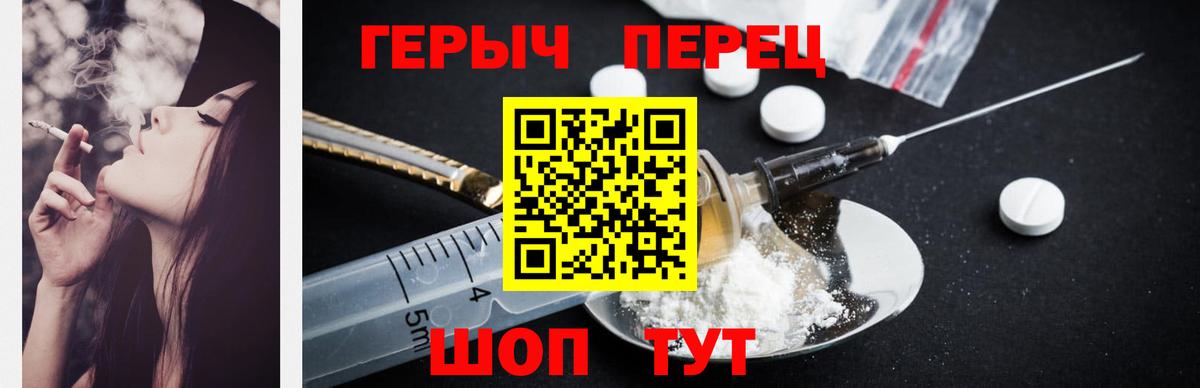 Муравленко  Героин Афган  ГЕРОИН  Вход с VPN 