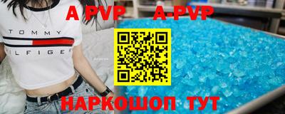 бутик Гагарин