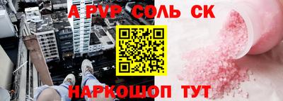 apvp Гай
