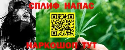 марихуана Гатчина