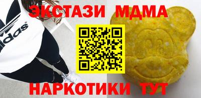 бутик Гагарин