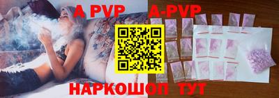 apvp Гай