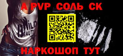 apvp Гай