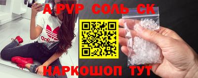 apvp Гай