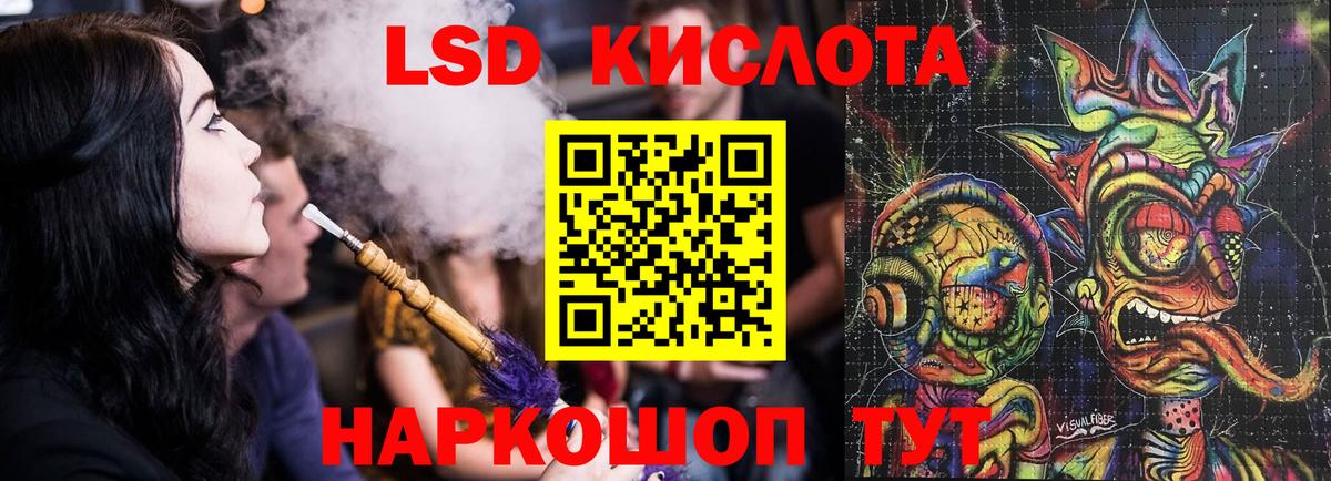 Муравленко  Лсд 25 экстази ecstasy  Вход с VPN 