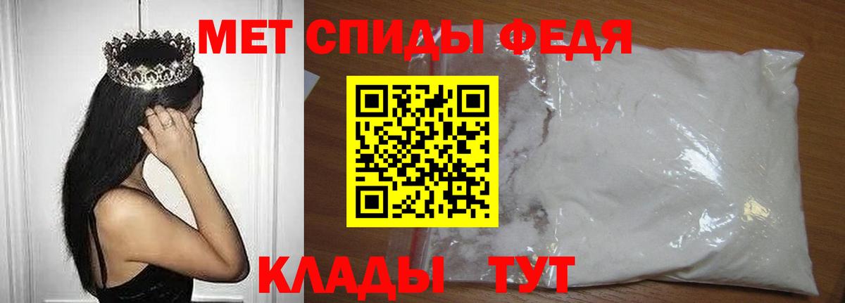 МЕТАМФЕТАМИН кристалл  Вход с VPN  Муравленко  МЕТАМФЕТАМИН кристалл 