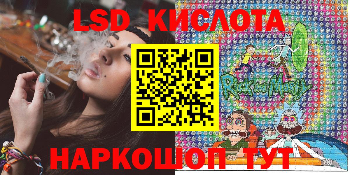 Марки N-bome 1500мкг Муравленко
