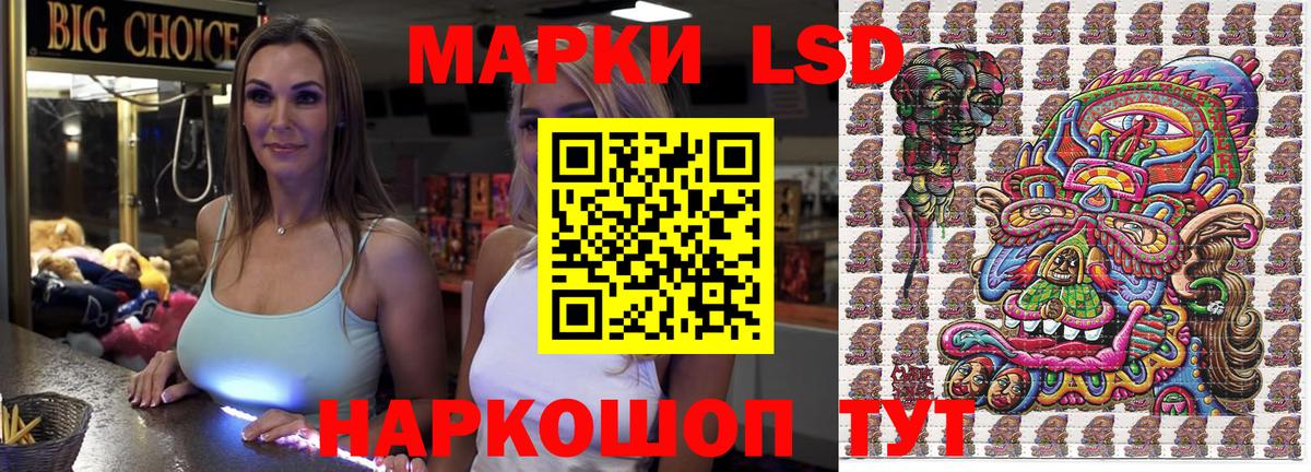 Марки N-bome 1,5мг  Марки N-bome 1,5мг  Муравленко  Марки N-bome  Вход с VPN 