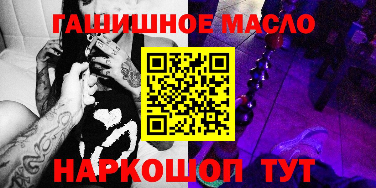 COCAIN  Гашиш  Вход с VPN  Муравленко  МЕФ кристаллы  NBOMe 