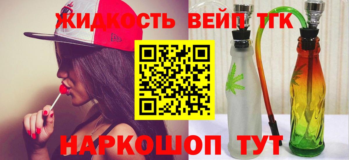 ТГК Wax  Дистиллят ТГК THC oil  Вход с VPN  Муравленко 