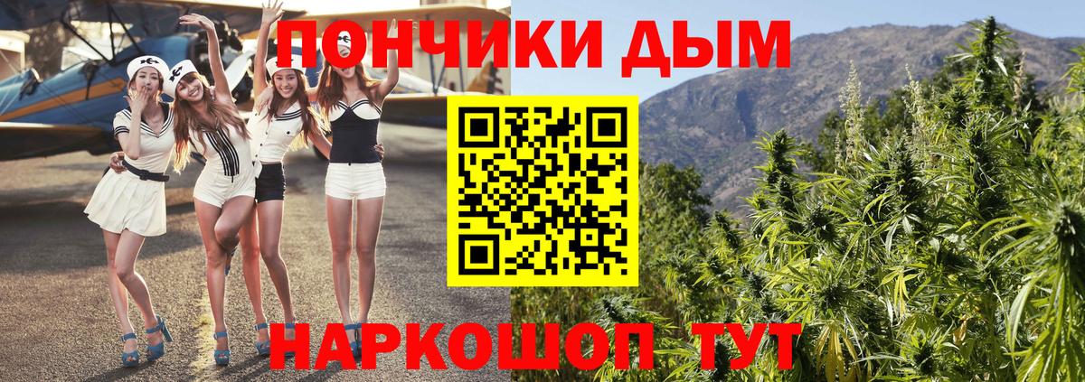 Муравленко  Шишки марихуана VHQ  Вход с VPN  Конопля MAZAR 